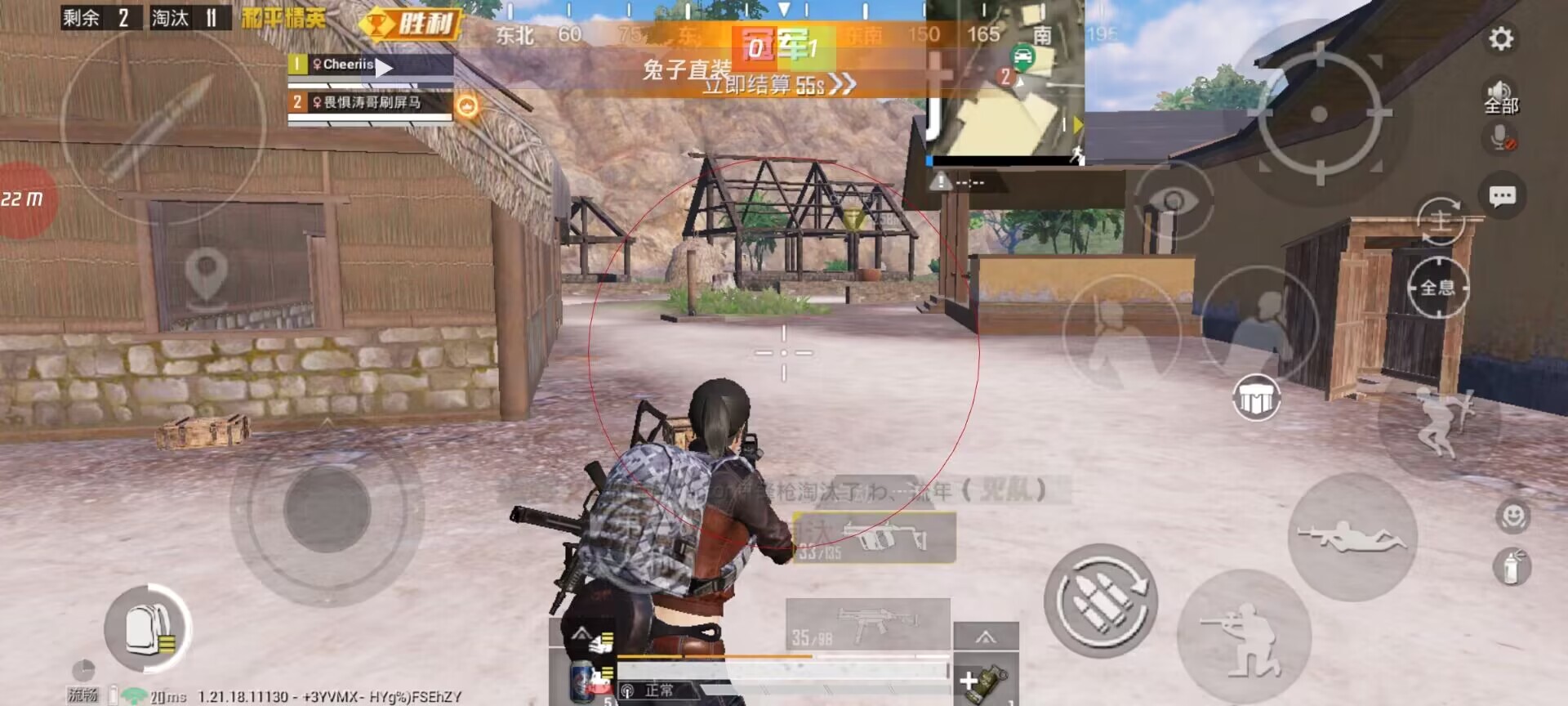 pubg地铁《神话》辅助内测一周无禁网无闪退