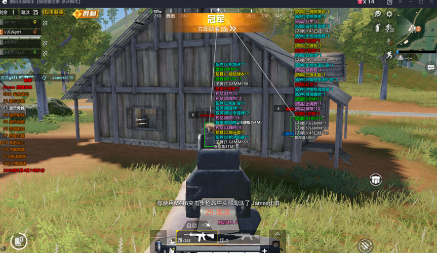 和平精英辅助【牛牛直装】11月5日已更新支持新版本 范围自瞄 人物透视 子弹追踪