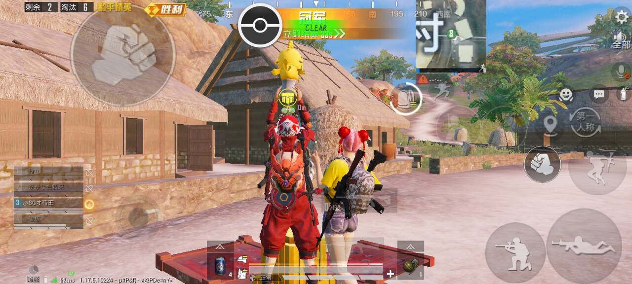 和平精英辅助【天之蓝一体直装】全屏透视 锁头自瞄 子弹追踪  物资显示 车辆加速 人物飞天  皮肤美化