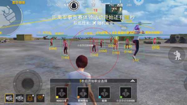 pubg地铁国际服《荔枝》辅助更新人物飞天功能版本