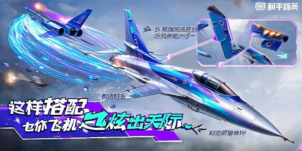 和平精英KS稳定版外挂